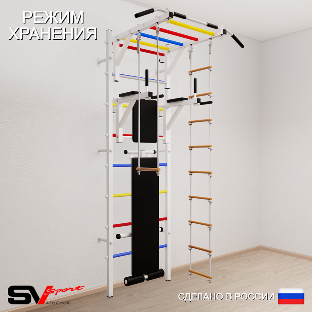 Шведская стенка Sv Sport усиленная 659 (Турник рукоход/Брусья/Скамья/Лестница/Трапеция)