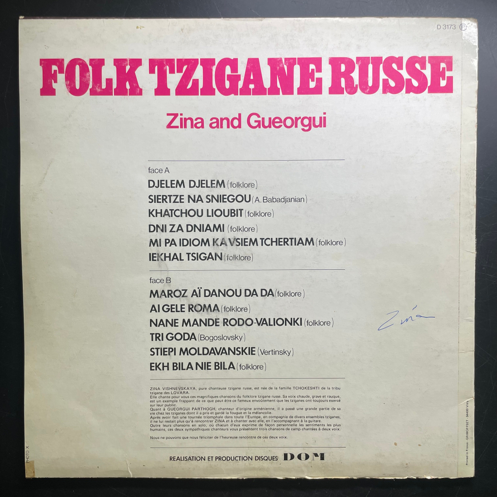 Zina and Gueorgui - Folk tzigane russe (Франция)