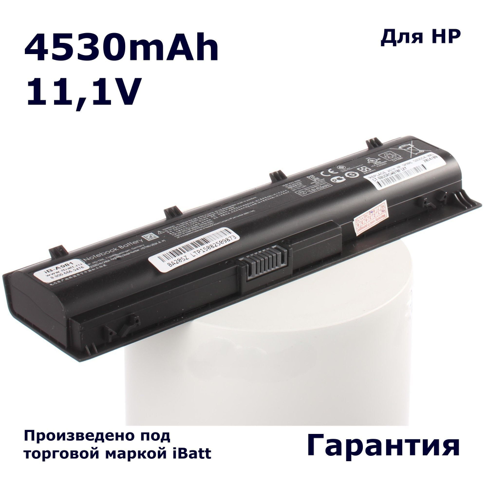 Аккумулятор iBatt 4530mAh, для H6L25AA