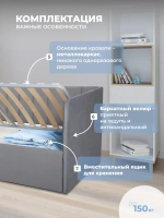 Диван - кровать с подъёмным механизмом 200х90 см Крекер Ап ткань Тедди