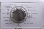 Модуль индикации 108677742/A стиральной машины Electrolux EWS1277FDW