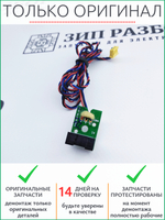 Датчик H3C1-05 Lexmark MS310DN