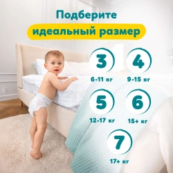 Трусики-подгузники Pampers Pants 6 38шт