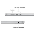 Ноутбук Apple MacBook Air 15" 2023 M2/8Gb/512Gb (MQKT3) Silver