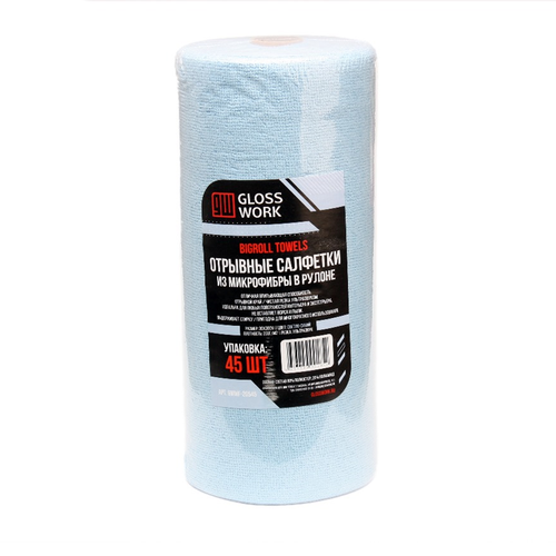Glosswork BigRoll Towels Отрывные салфетки из микрофибры в рулоне 45шт цвет светло-синий, GWMF-20545