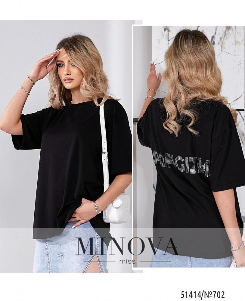 Футболка 702-черный Minova Футболка 702-черный Minova