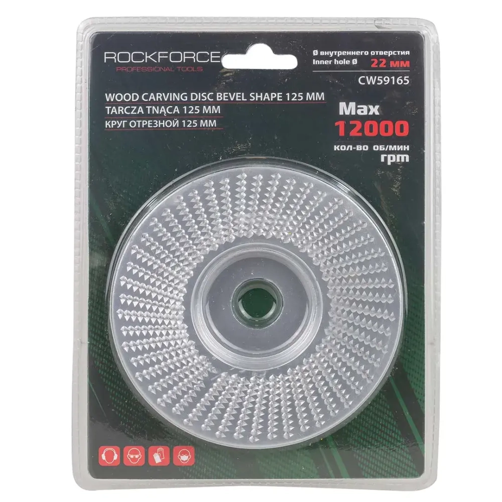 Круг отрезной 125мм (13300 об/мин),в блистере RockForce RF-CW59165