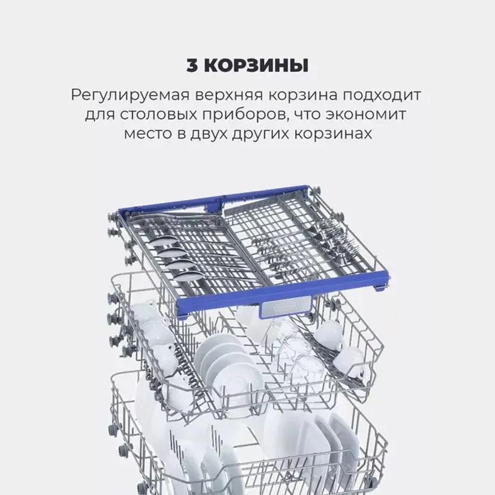 DeLonghi Встраиваемая посудомоечная машина DDW 06F Basilia