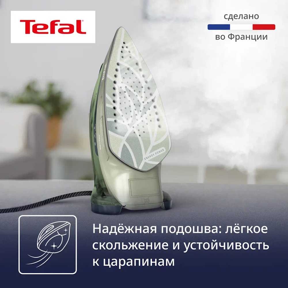 Утюг Tefal UltraGliss FV6884E0