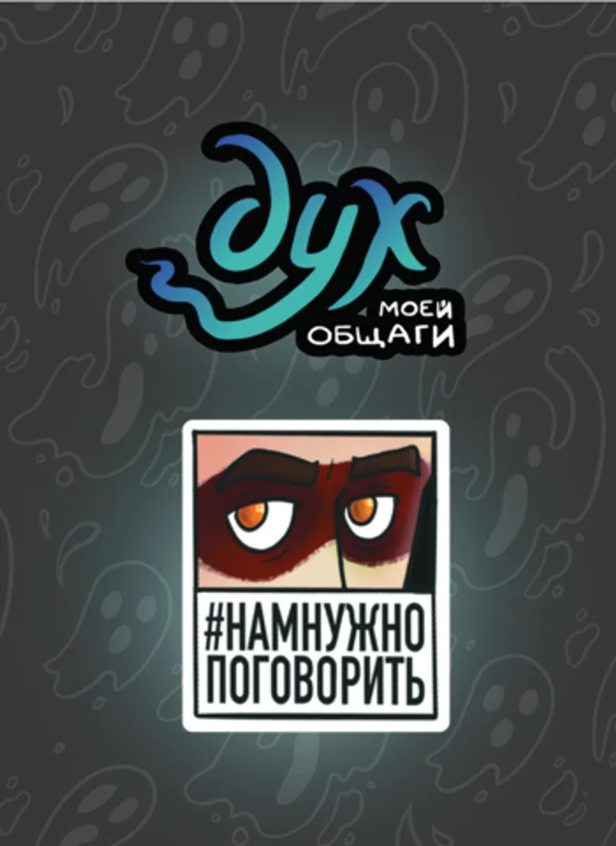 Пин 
