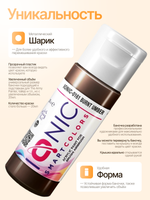 Ionic Smart Colors - Burnt Umber