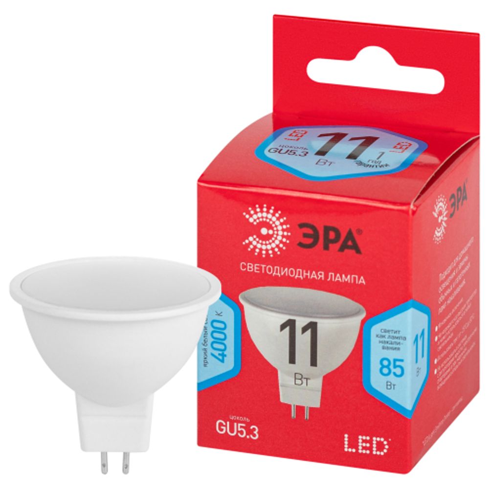 Лампа светодиодная ЭРА RED LINE LED MR16-11W-840-GU5.3 R 11Вт софит нейтральный белый свет GU5.3 | Лампы cветодиодные Точечные (Софиты) (MR, PAR)