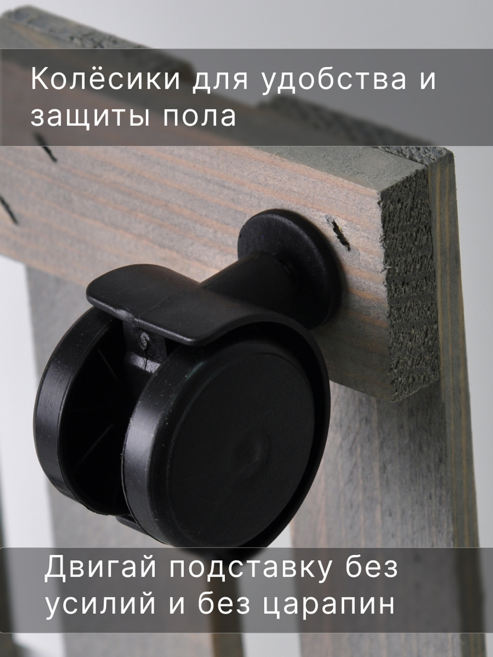 Подставка для цветов, 30х30х7, Флорэль, круглая на колесиках, этажерка, напольное, на подоконник, полка, из массива дерева, серый