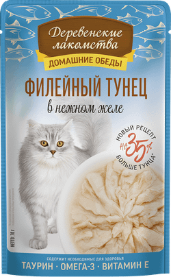 Консервы Деревенские лакомства для кошек "Домашние обеды" филейный тунец в нежном желе - 70 гр