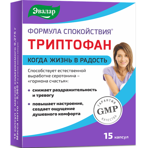 Формула спокойствия триптофан капсулы №15 Эвалар