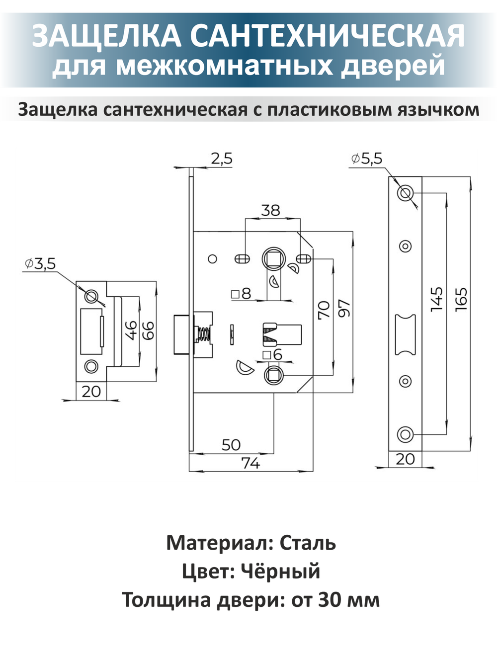 Ручка дверная с сантехнической защелкой и поворотником FUSION
