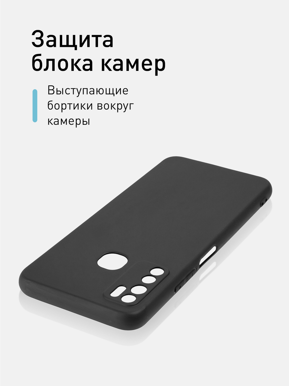 Чехол ROSCO для Tecno Camon 15 оптом (арт. TCN-C15-COLOURFUL-BLACK)