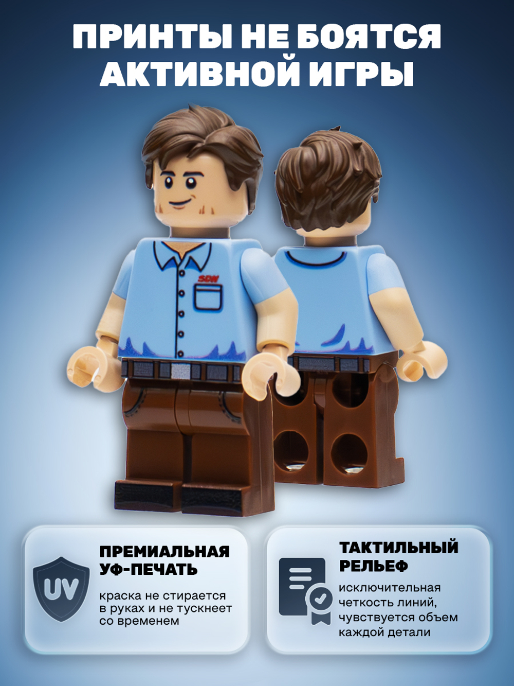 Диспетчер
