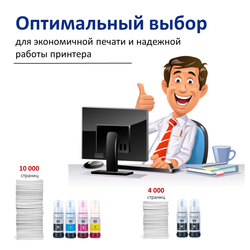 Чернила краска для принтера EPSON 103 101 набор 2х70 черный