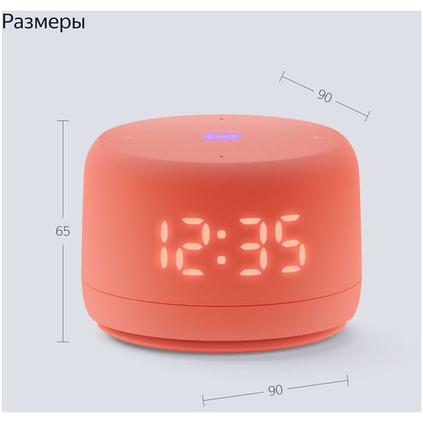 Умная колонка Яндекс Станция Лайт 2, Коралловый | Coral