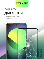 Набор стекол BROSCORP для Xiaomi Redmi 10 оптом (арт. XM-R10-FSP-SET2)