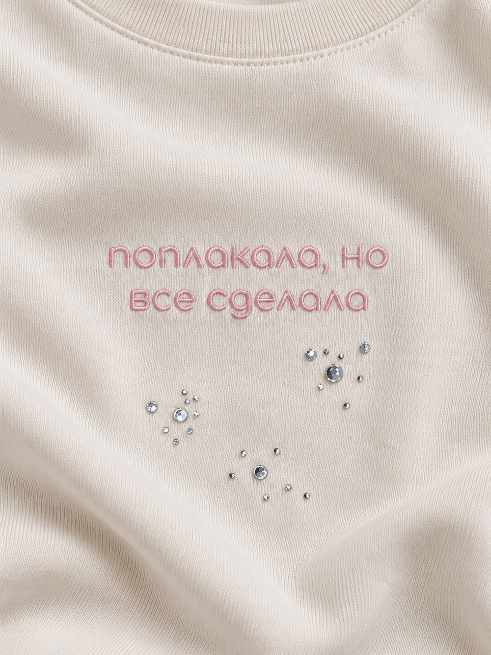 Футболка "Поплакала, но все сделала"