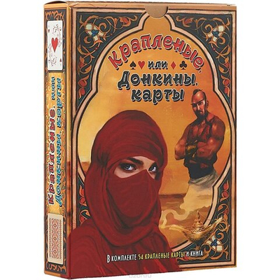 Набор "Крапленые карты или Донкины"