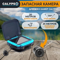 Запасная камера для подводной камеры Calypso