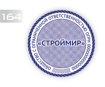 Изготовление клише печати №164