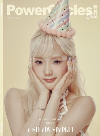публикация POWERCIRCLES (CHINA) - 2025.08 tripleS Yoon SeoYeon A Type