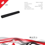 13004-9.3-001UR magnetic LED18W BK Reluce, LED