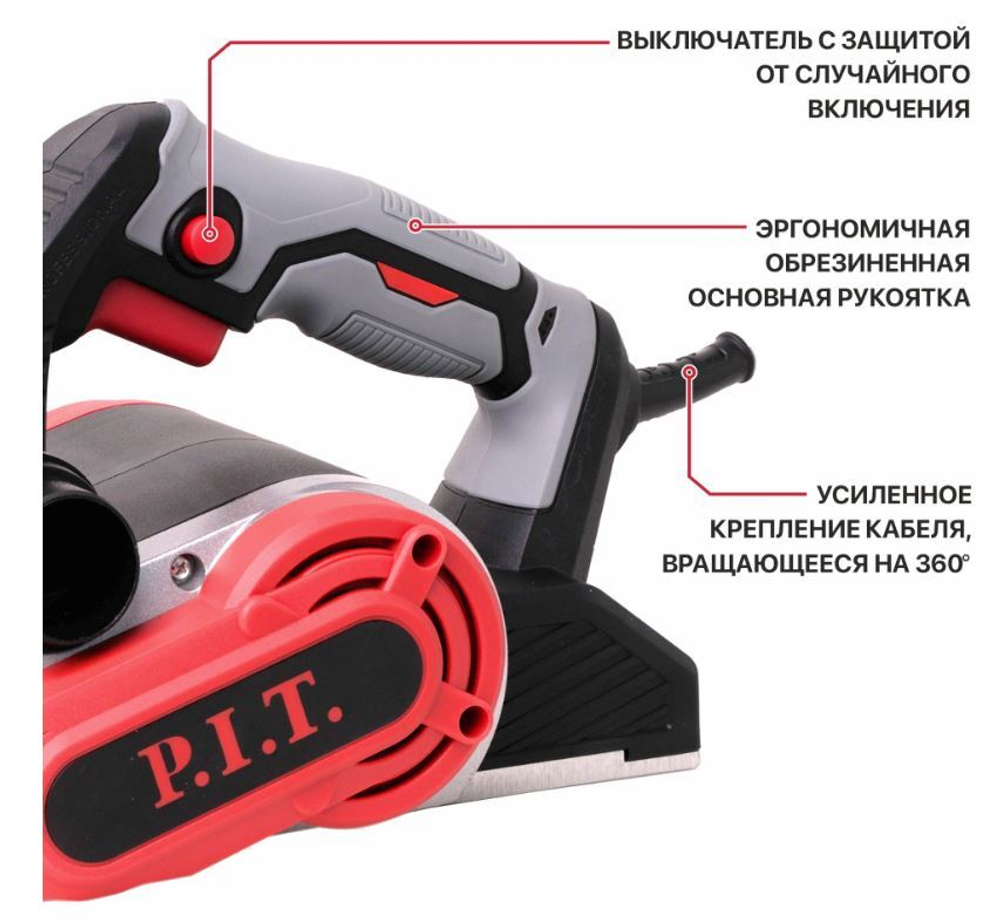 Рубанок PEP110-C (1500Вт, 15000об/мин, 2 ножа 110мм, 0-3,5мм, четв. 15мм, 3 фаски)