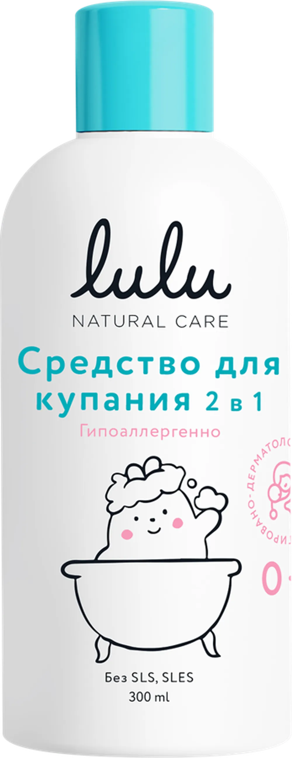 Средство для купания LULU  2 в 1  1/6