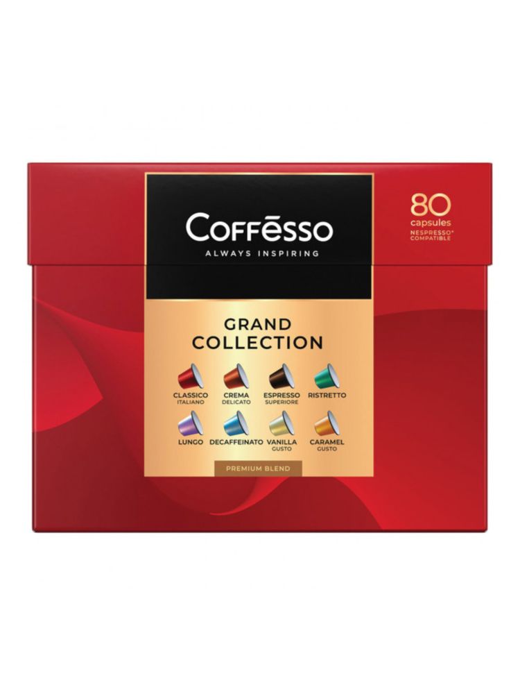 Кофе в капсулах Nespresso Coffesso 8 вкусов 80 шт