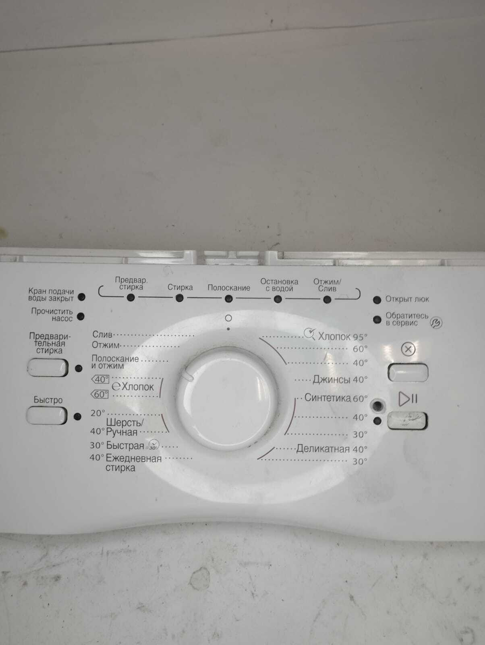 82 Модуль управления для стиральной машины Whirlpool  481010526742 б/у