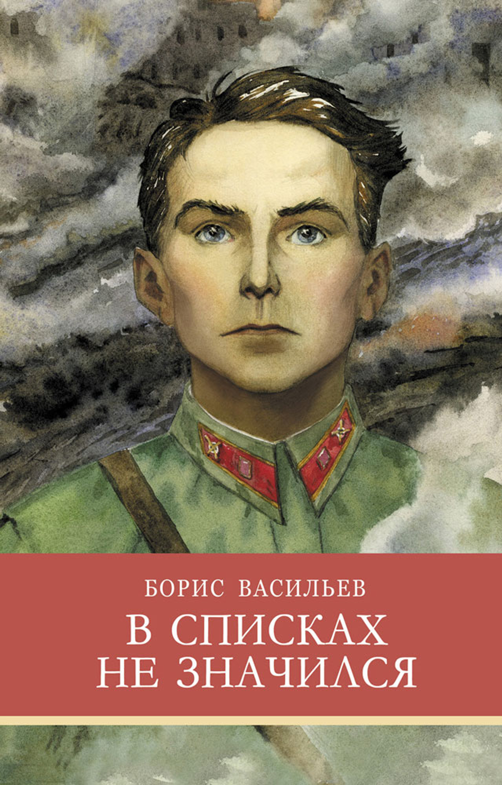 Школьная программа