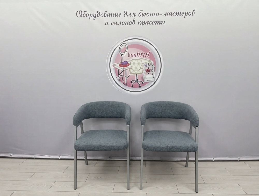 Комплект Ботаника