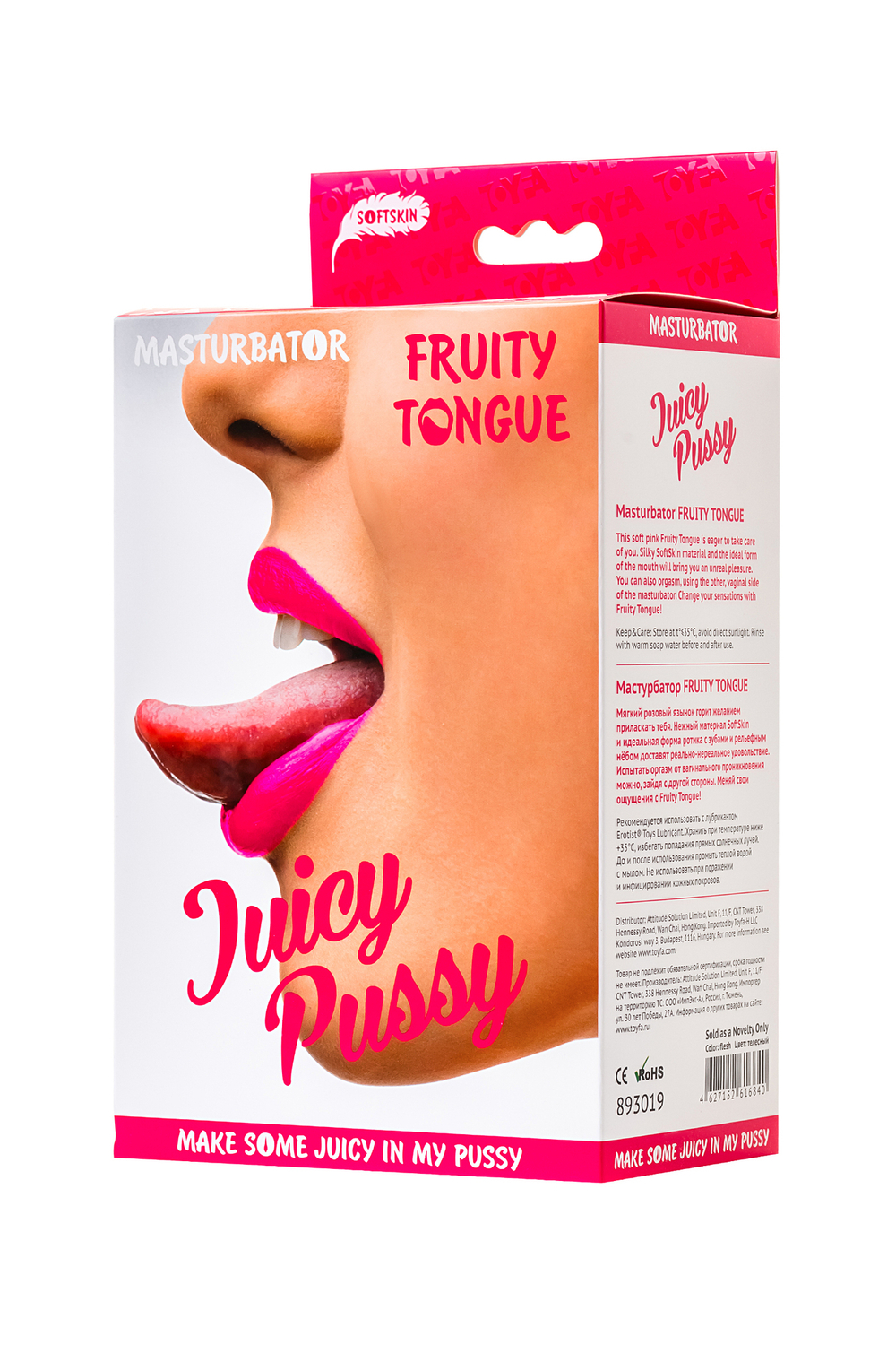 Мастурбатор реалистичный Juicy Pussy by TOYFA Fruity Tongue, рот и вагина, TPE, телесный,19 см