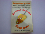 Кошельковая мышь янтарная пестрая в упаковке XL