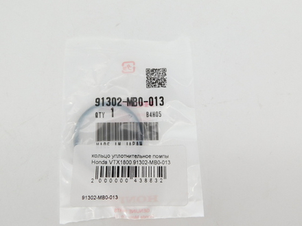 кольцо уплотнительное помпы Honda VTX1800 91302-MB0-013