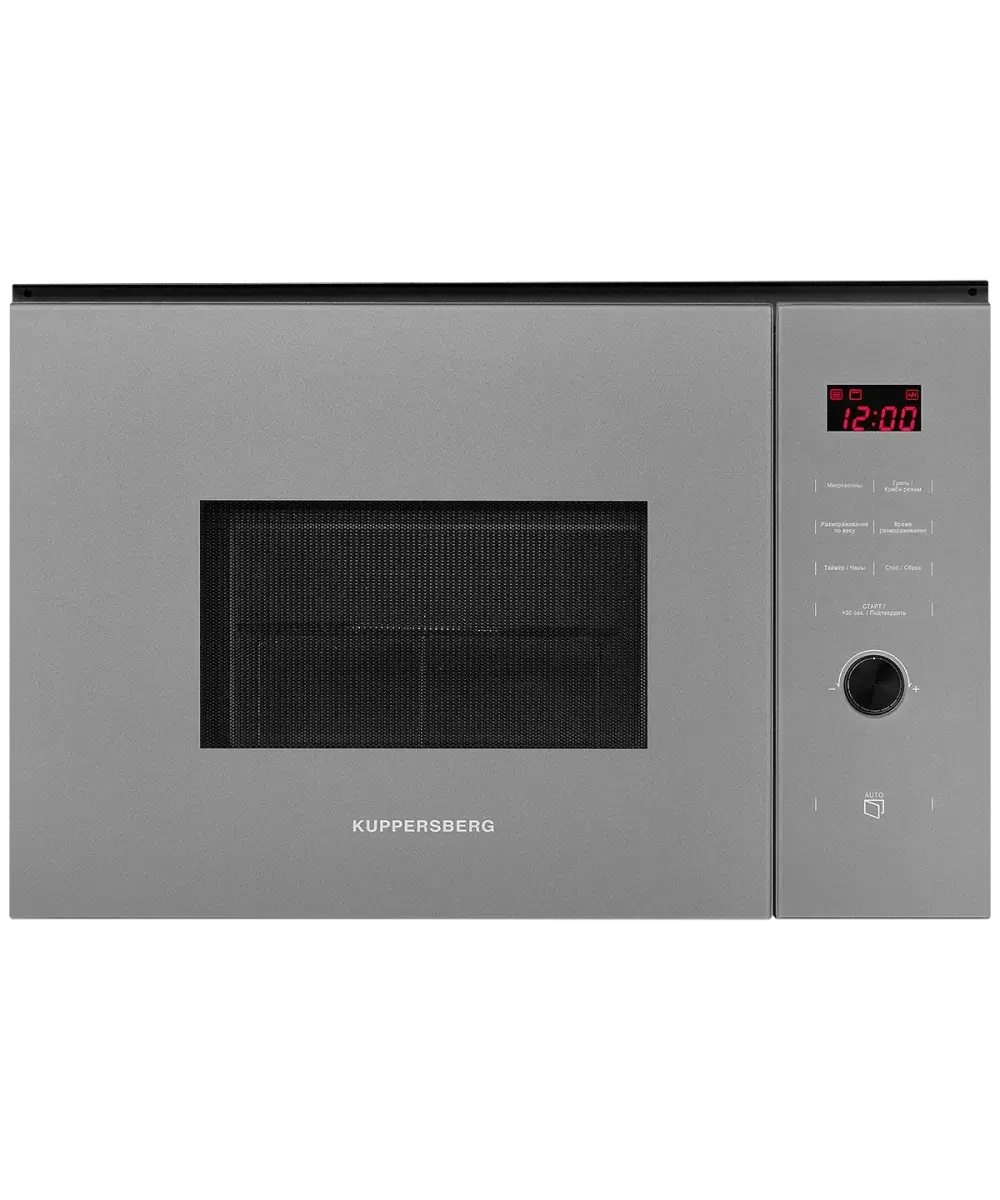 Встраиваемая микроволновая печь Kuppersberg HMW 650 GR фото 2