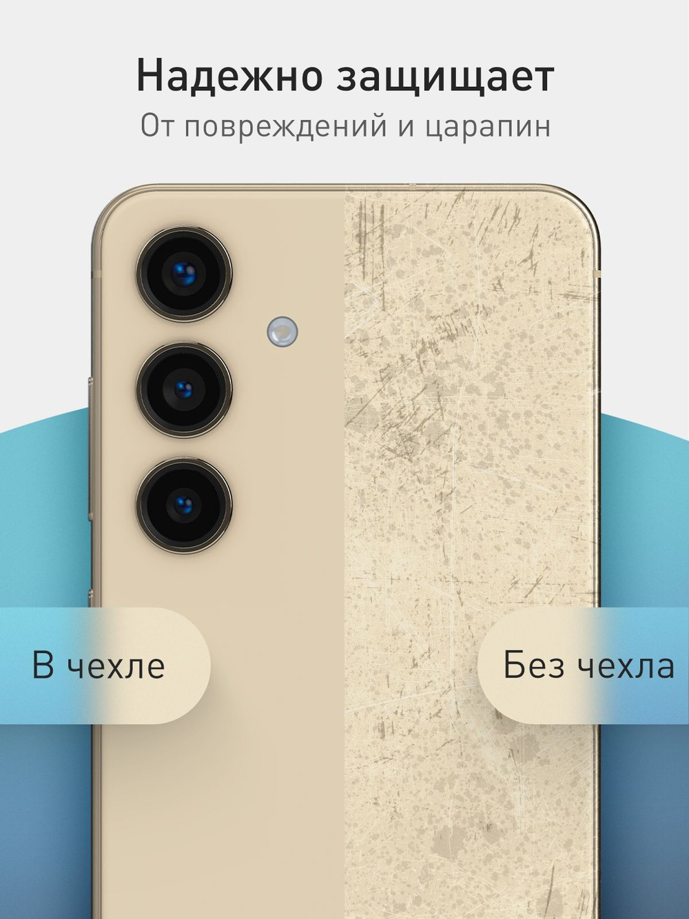 Чехол ROSCO для Samsung Galaxy S24 (арт.SS-S24-COLOURFUL-7506C )