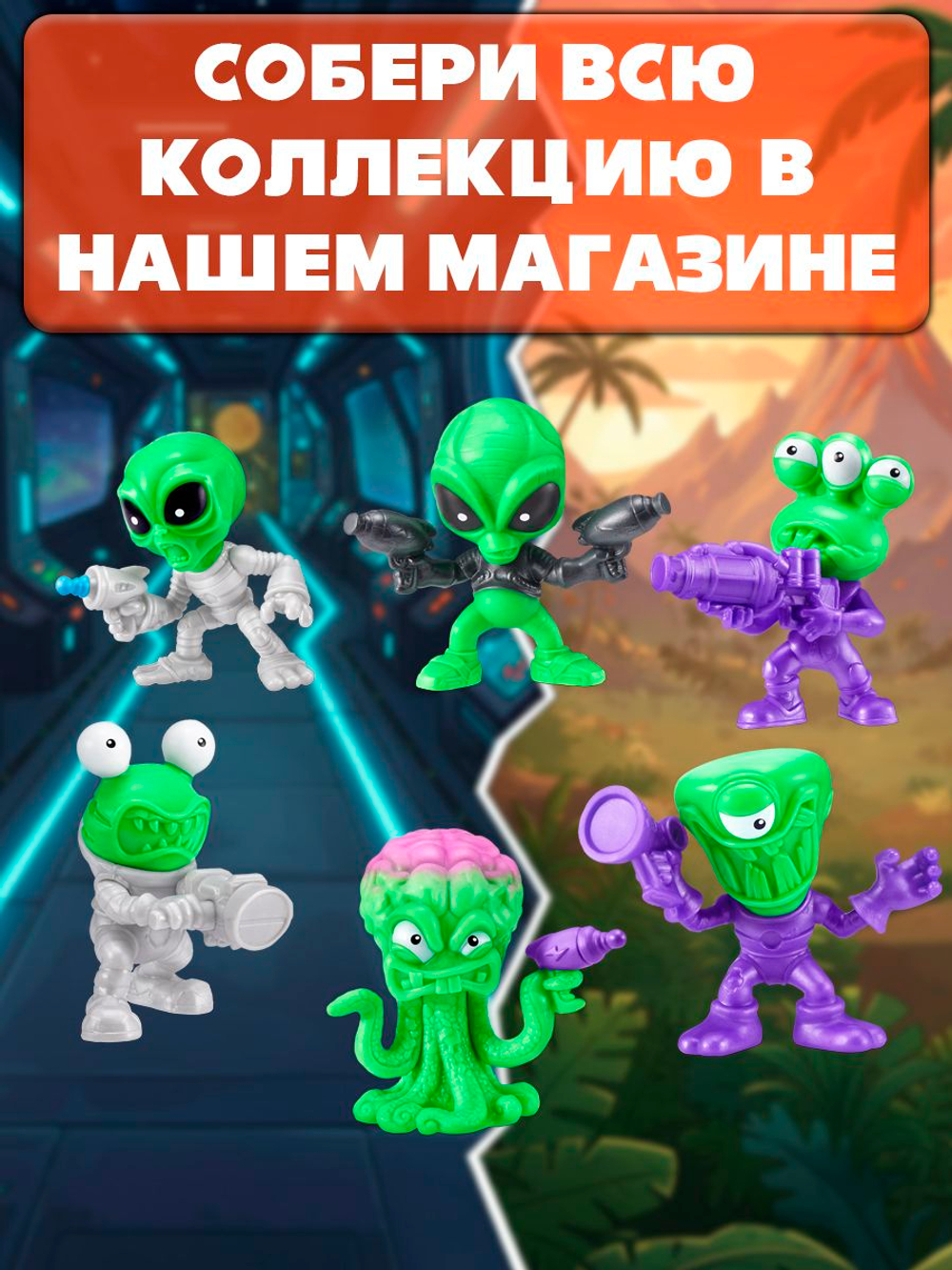 Дино Яйцо Сюрприз - Скелеты Динозавра. ZURU Smashers, игрушки для мальчиков, 7495