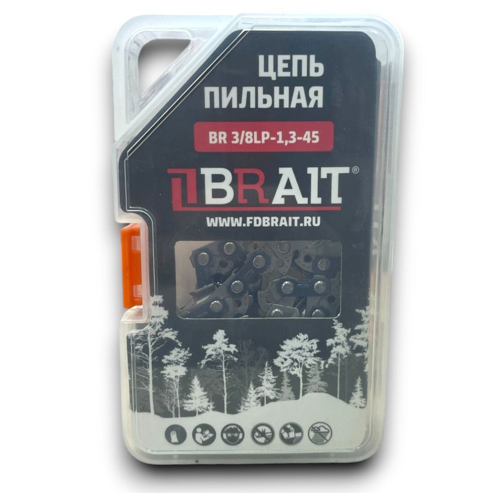 Цепь BR-3/8LP-1.3-45 (футляр) Цепь BR-3/8LP-1.3-45 (футляр)