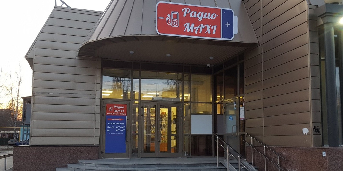 ВИЗ