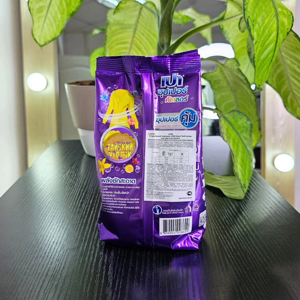 Стиральный порошок LION PAO UV Color Nano Tech (для цветного белья) 400 гр. (фиолетовый)