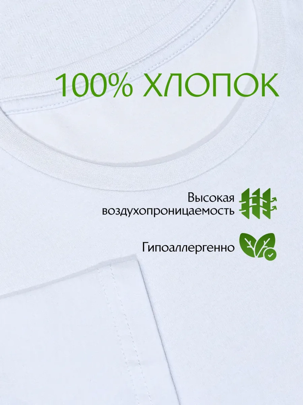 Футболка белая Love
