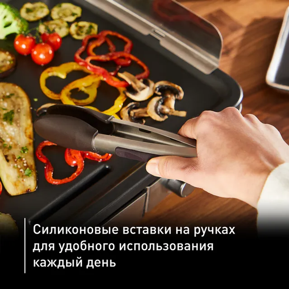 Щипцы для гриля Tefal K1182034 25 см