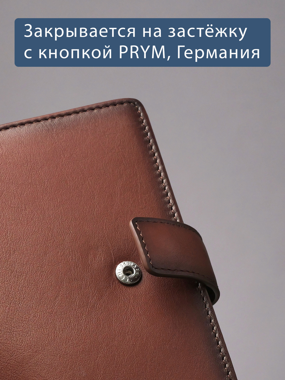 218 R - Обложка для документов с RFID защитой