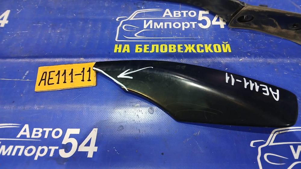 Рейлинг крыши правый TOYOTA SPACIO 1998